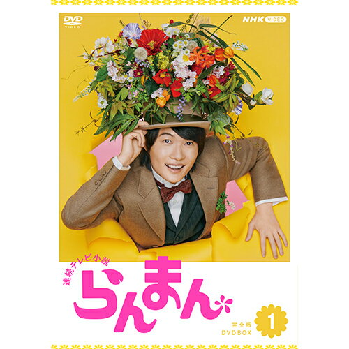 楽天市場】春ランマン DVD-BOXの通販 楽天市場】春ランマン DVD-BOXの通販