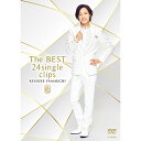 エントリーで全品ポイント10倍山内惠介 The BEST 24single clips DVD