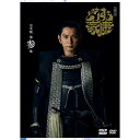 大河ドラマ どうする家康 完全版 第参集 DVD-BOX 全3枚