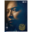 エントリーで全品ポイント10倍大河ドラマ どうする家康 完全版 第四集 DVD-BOX 全4枚
