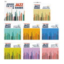 エントリーで全品ポイント10倍JAZZで聴くJ-POP〜リクエスト〜 CD 全7枚