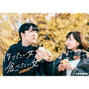 エントリーで全品ポイント10倍作りたい女と食べたい女 シーズン2 DVD 全3枚