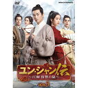 エントリーで全品ポイント10倍ユン・シャン伝 〜江湖 復讐の嵐〜 DVD-BOX3 全6枚