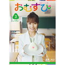 連続テレビ小説 おむすび 完全版 ブルーレイBOX3 全5枚
