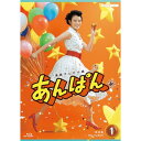 連続テレビ小説 あんぱん 完全版 ブルーレイBOX1 全5枚