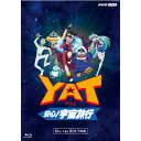 YAT安心!宇宙旅行 ブルーレイ 全5枚
