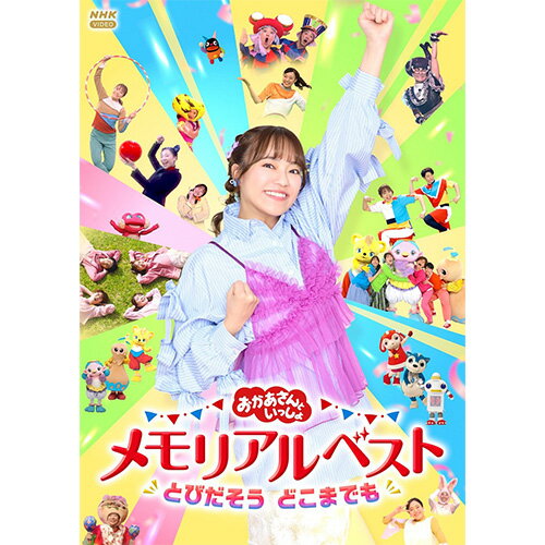 DVD それいけアンパンマン テレビコレクション ばいきんまん編 VPBP6811 全2話収録 ヒーロー アニメ 知育DVD テレビ放送 ドキンちゃん あかちゃんまん キャラクター 幼児 育児 キッズ [メール便]