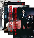 エントリーで全品ポイント10倍石原裕次郎スクリーンメモリー 全4巻セット 映画の中の裕ちゃんがよみがえる!大ヒット映画と大ヒットソングのコラボレーション!