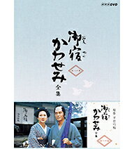御宿かわせみ全集第一集DVD-BOX全6枚セット水曜時代劇『御宿かわせみ』全47話を完全収録初DVD化!人情味豊かな捕物帖を一話完結で楽しむ、いつまでも人気の衰えない作品です。【楽ギフ_包装選択】