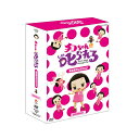 チコちゃんに叱られる!『生き物セレクション』初回生産限定BOX DVD チコちゃんに叱られる!『生き物セレクション』初回生産限定BOX DVD