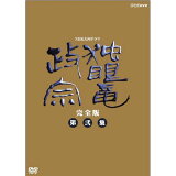 ϥɥ ȴε   DVD-BOX 6祻å DVD