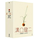 エントリーで全品ポイント10倍溝口健二 大映作品集 Vol.1 1951-1954