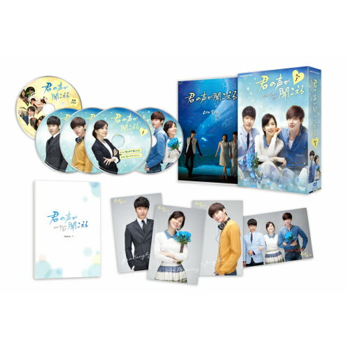 珍しい 君の声が聞こえる Dvd Box1 全4枚 特典ディスク1枚セット Dvd Seal限定商品 Www Nationalmuseum Gov Ph
