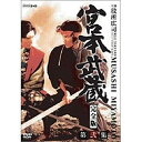 ※ラッピングのご注意点 ・商品個々の包装は承っておりません。役所広司が骨太に演じた伝説のドラマが遂に完全版で登場生死を賭けた戦いにこそ、わが人生がある…激情のままに生きる、粗暴な青年が、剣豪・宮本武蔵へと変貌する姿を役所広司が骨太に演じた伝説のドラマが遂に完全版で登場。●原作：吉川英治●脚本：杉山義法●音楽：三枝成章●出演：役所広司（宮本武蔵）、古手川祐子（お通）、中　康次（佐々木小次郎）、奥田瑛二（本位田又八）、ほか*各集とも専用セット箱入り、解説書（カラー12P）封入Disc-7第25回「一乗寺下り松」第26話「女滝男滝」第27回「漂泊流転」第28回「夢想流杖術」Disc-8第29回「江戸新開地」第30回「逆襲法典ヶ原」第31回「武蔵江戸入り」第32回「小次郎血風録」Disc-9第33回「危険な賭け」第34回「秩父騒動」第35回「将軍狙撃」第36回「夢無残」Disc-10第37回「春告げ鳥」第38回「栄達の門」第39回「独行道」Disc-11第40回「甦る剣」第41回「お通受難」第42回「世の潮路」Disc-12第43回「懐かしき人々」第44回「愛の海峡−決戦前夜−」最終回「決闘巌流島＊このプログラムは1984〜1985年に放送された番組を商品化したものです。○収録時間：924分＜宮本武蔵　ほかの巻＞宮本武蔵 完全版 第壱集 全6枚セット宮本武蔵〈総集編〉全2枚セット