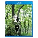 エントリーで全品ポイント10倍映像詩 里山 〜劇場版〜