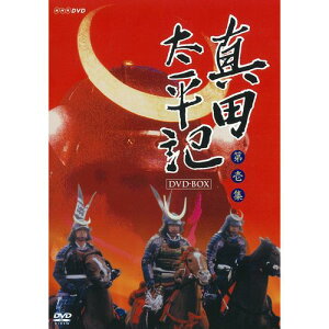 エントリーで全品ポイント10倍真田太平記 完全版 第壱集 DVD-BOX 全6枚セット