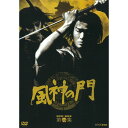 エントリーで全品ポイント10倍風神の門 第壱集 DVD-BOX 全4枚セット