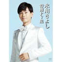 エントリーで全品ポイント10倍氷川きよし 特選PV集 DVD-BOX 全2枚セット