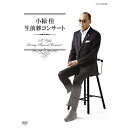 エントリーで全品ポイント10倍小椋佳 生前葬コンサート DVD-BOX 全5枚セット