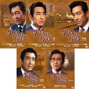 エントリーで全品ポイント10倍男たちの旅路 DVD 全5シリーズセット