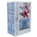 エントリーで全品ポイント10倍新価格版 プロジェクトX 挑戦者たち 第7期 DVD-BOX 全10枚セット(全巻収納クリアケース付)