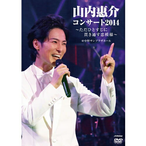 デビュー25周年企画 森高千里 セルフカバーシリーズ ”LOVE” Vol.9 [DVD]