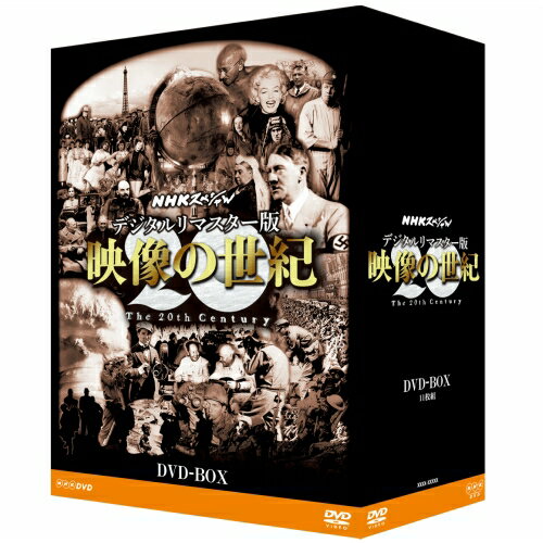 NHKスペシャル　デジタルリマスター版　映像の世紀　DVD-BOX　全11枚セット
ITEMPRICE