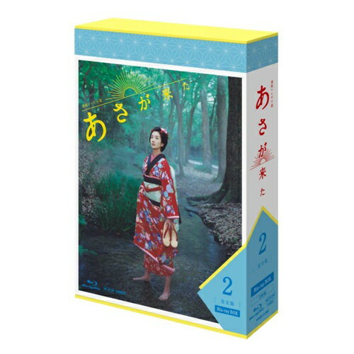 連続テレビ小説 あさが来た 完全版 ブルーレイ BOX2 全5枚セット