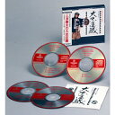 エントリーで全品ポイント10倍CD 三波春夫の大忠臣蔵/三波春夫