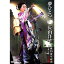 夢ひとつ~長山洋子演歌15周年記念コンサートIN有秋~ 5,238円