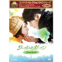 エントリーで全品ポイント10倍コンパクトセレクション シークレット・ガーデン DVD-BOX 1 全5枚セット