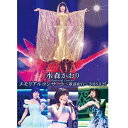 エントリーで全品ポイント10倍水森かおりメモリアルコンサート 〜歌謡紀行〜 2016.9.25 DVD 全2枚セット
