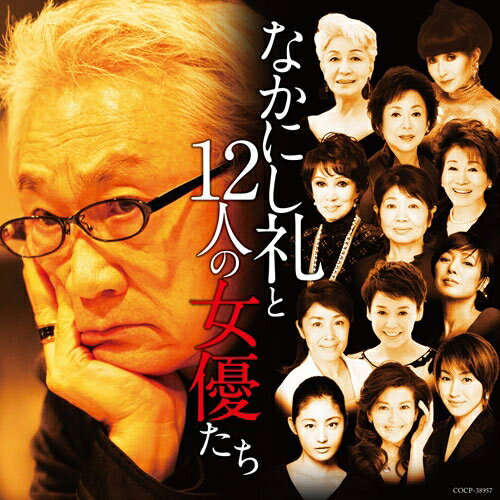 楽天市場】不良少女と呼ばれて(CD・DVD)の通販 楽天市場】不良少女と呼ばれて(CD・DVD)の通販