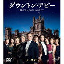 エントリーで全品ポイント10倍ダウントン・アビー シーズン3 バリューパック DVD-BOX 全4枚セット