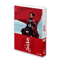 大河ドラマ 真田丸 総集編 DVD 全2枚セット