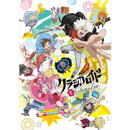 DVD クラシカロイド 7