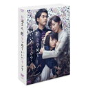 エントリーで全品ポイント10倍お母さん、娘をやめていいですか? DVD-BOX 全4枚セット