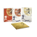NHK DVD 歌魂 北島三郎〜NHK紅白歌合戦の軌跡〜 特別保存版 DVD全2枚セット