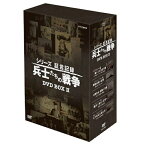 シリーズ証言記録 兵士たちの戦争 昭和二十年八月十五日 玉音放送を阻止せよ ～陸軍・近衛師団～