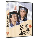 エントリーで全品ポイント10倍続・イキのいい奴 DVD 全4枚セット