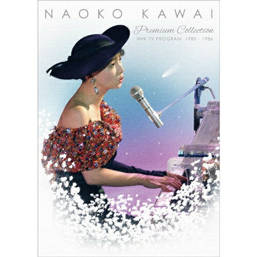 楽天NHKスクエア DVD・CD館河合奈保子 プレミアムコレクション～NHK紅白歌合戦＆レッツゴーヤング etc.～ DVD 全3枚