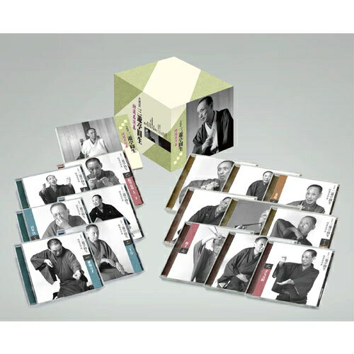 六代目 三遊亭圓生 特選名演集 CD-BOX 全15枚セット