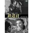 映画 鉄道員 〜Il Ferroviere〜 HDリマスター版 映画 鉄道員 〜Il Ferroviere〜 HDリマスター版