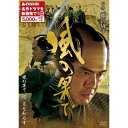 エントリーで全品ポイント10倍風の果て(新価格) DVD 全2枚