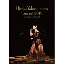 エントリーで全品ポイント10倍DVD 薬師丸ひろ子 Live at オーチャードホール 2018(仮)