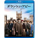 エントリーで全品ポイント10倍ダウントン・アビー シーズン5 バリューパック ブルーレイBOX 全3枚