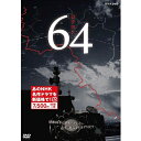 64 N DVD-BOX S3iVij