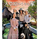 大草原の小さな家 シーズン2 バリューパック DVD