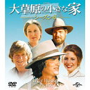 エントリーで全品ポイント10倍大草原の小さな家 シーズン6 バリューパック DVD