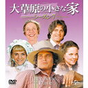 エントリーで全品ポイント10倍大草原の小さな家 シーズン7 バリューパック DVD